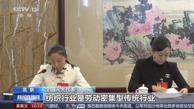 央媒眼中的吉林(2024.3.9)| 全国两会上的“吉林声音”