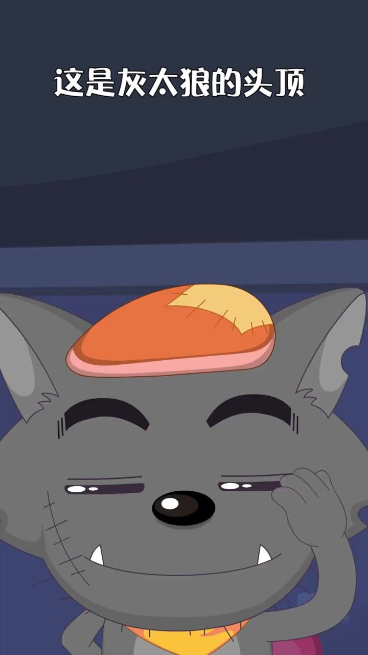 谁懂,灰太狼的右脸真的绝了!