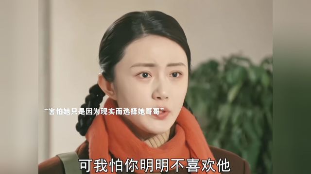 芳子真的是纯纯预言家