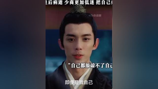 星汉灿烂月升沧海 超前点播 绝世甜剧