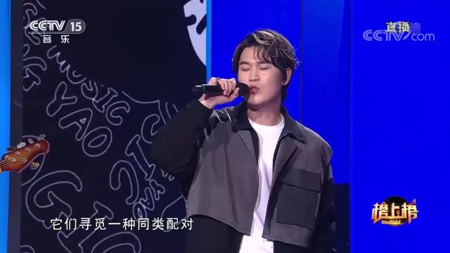 刘凤瑶演唱的《生物链》,歌声激情优美,让人陷入无尽回味