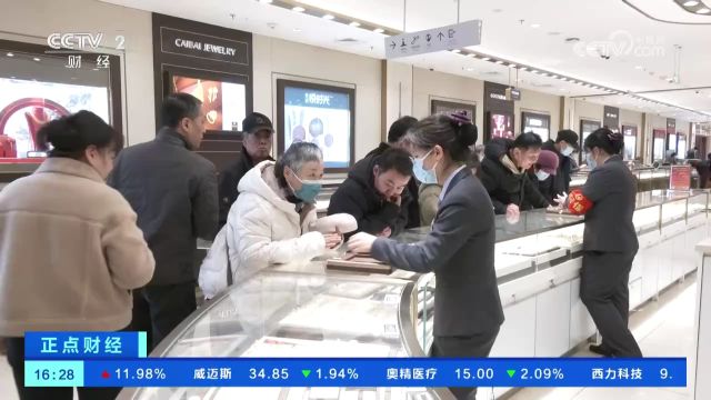 黄金销售价格上涨 消费者购金热情不减