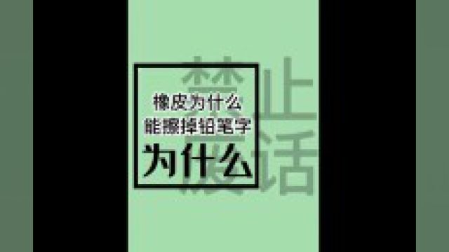 黑人为什么很少诞生出著名科学家#内容过于真实 #涨知识了 #科普一下