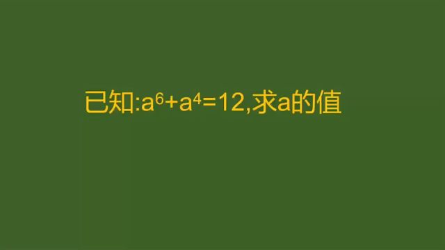 上海中考,典型中的典型,一学就会