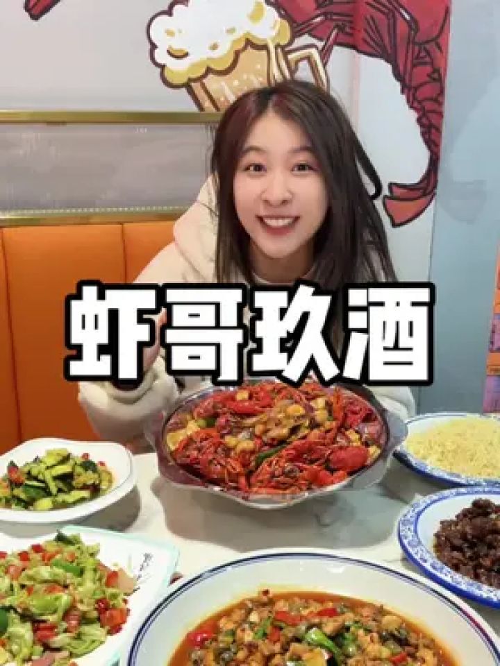 虾哥玖酒出19.9代50的券啦!