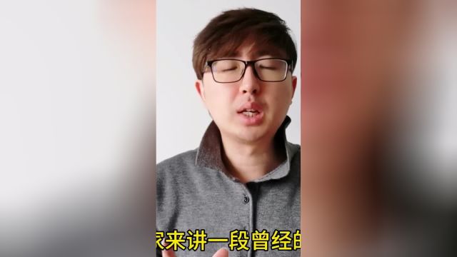 人们一直都喜欢玩“抓坏人”的游戏,来看一段世界历史吧