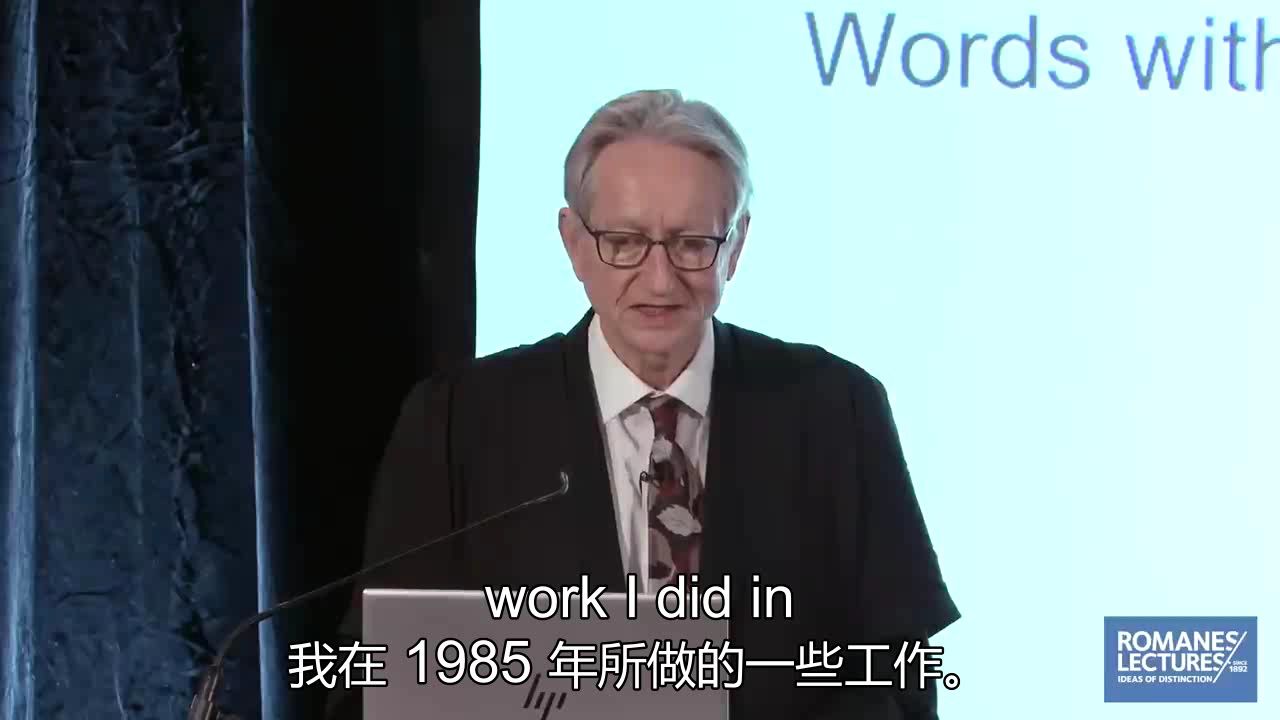 geoffrey hinton教授 - "数字智能会取代生物智能吗?-字幕