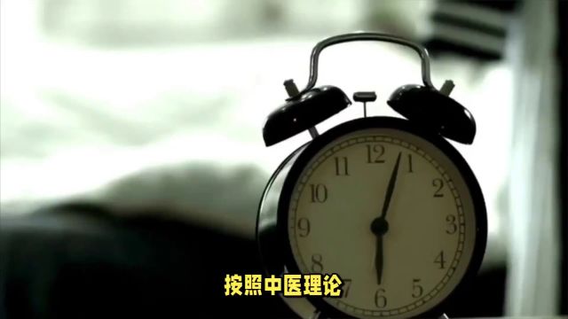 为什么入睡最好不晚于23点