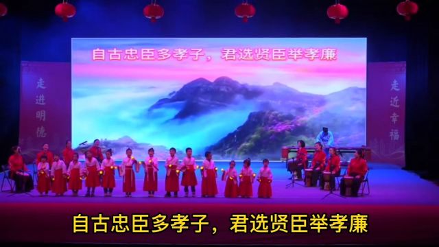 朗读+戏曲《百孝篇》 ——石狮明德文化