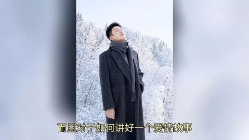 黄景瑜新剧《冬至》正式开拍，女主孙千实力强，看清导演追定了