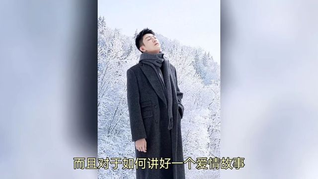 黄景瑜新剧《冬至》正式开拍,女主孙千实力强,看清导演追定了