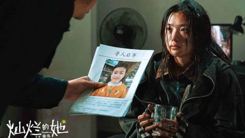 电影细节：嘉怡是假孙女，刘浩存画的3幅画，有何含义？
