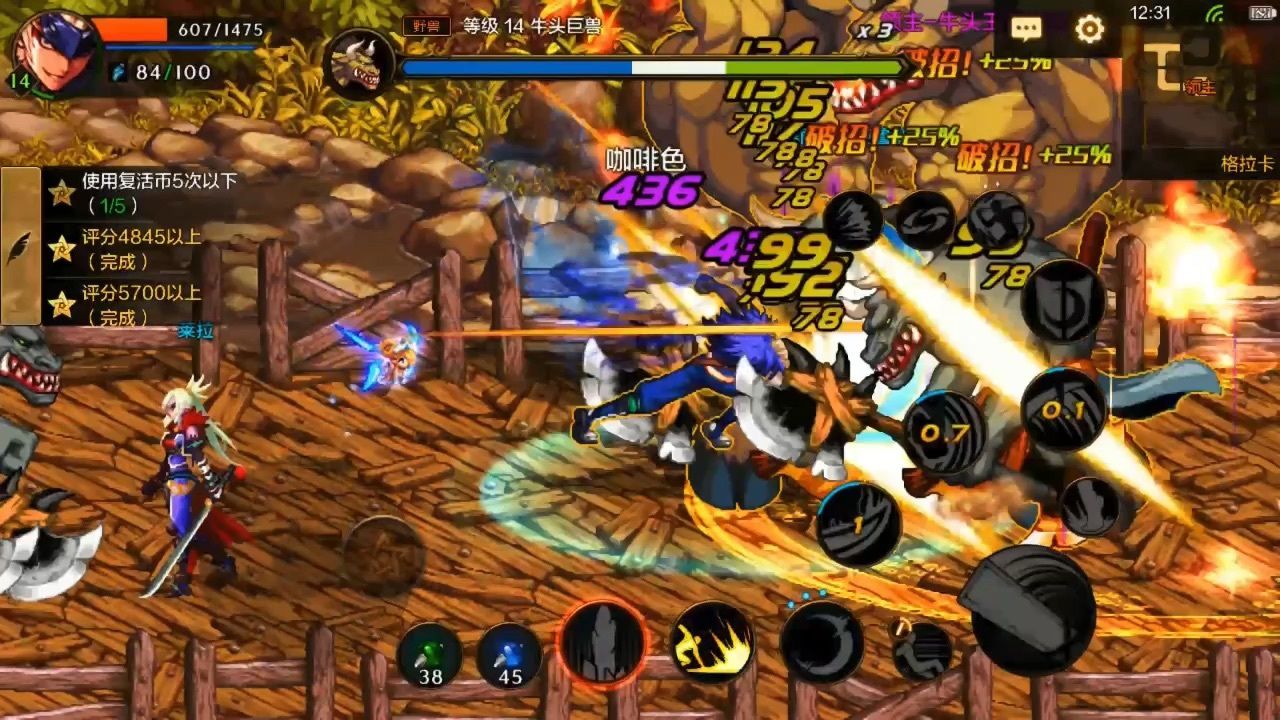 《dnf手游》预计上线和关卡解读