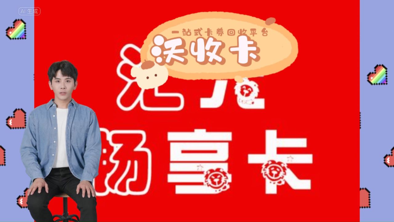 哪里回收汇元畅享闲置卡?