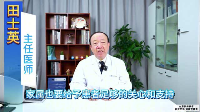 春季要如何治疗癫痫田士英主任告诉您