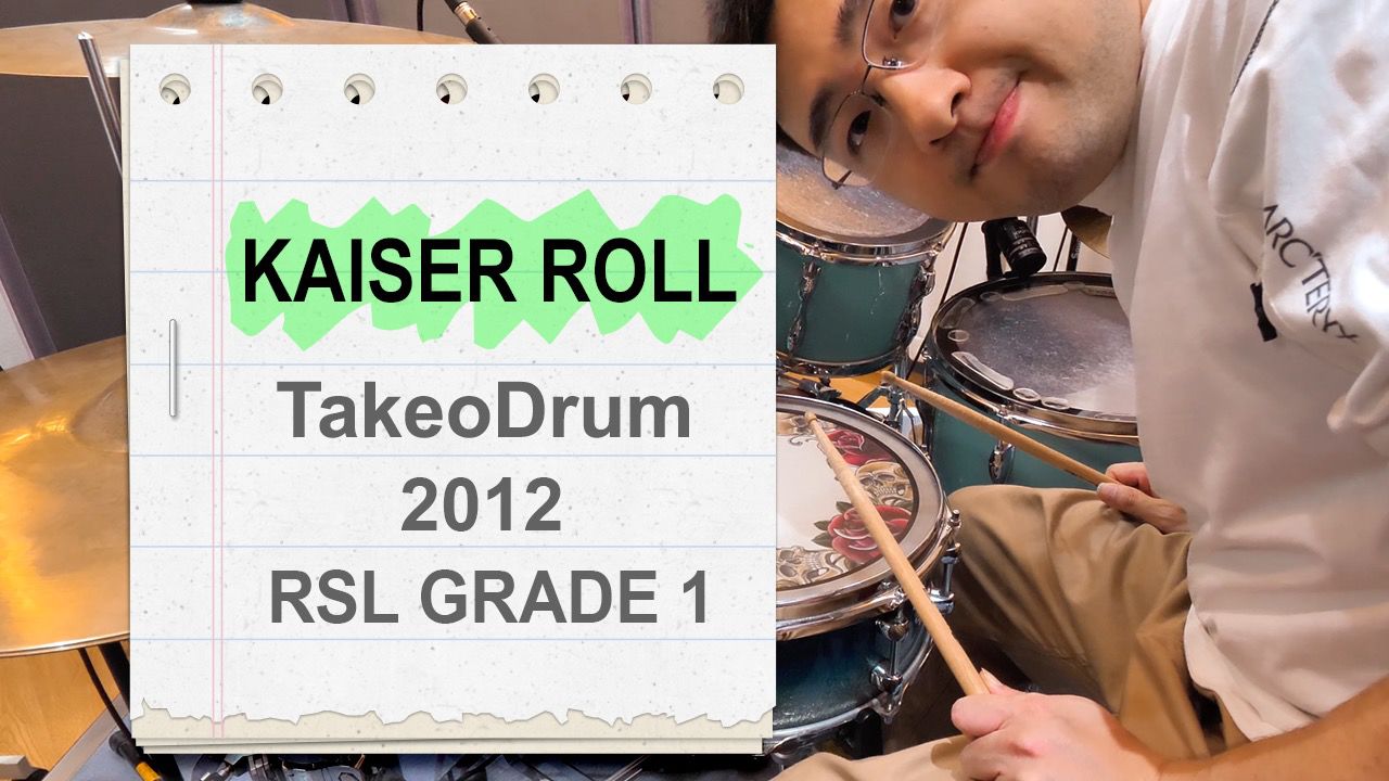 【2012 rockschool 预备级】kaiser roll by takeo
