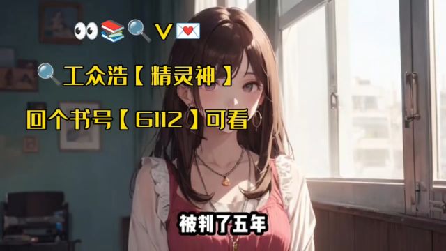 热读分享《要命!我老婆是混黑的》沈浪【高燃新书】小说○阅读