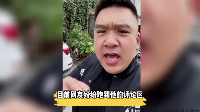 北京男网红力挺打人者,口出狂言侮辱受伤女子,网友:必须严查!