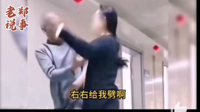 女儿嫌弃半身不遂的老爸走路歪斜,又打又骂……