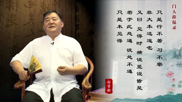 王阳明:做学问一定要有宗旨,这样学问才有着落,就像船有舵才行