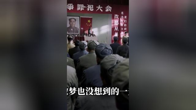 华国锋拿出国民党战犯名单,指出13人罪不可赦,毛主席:全部特赦