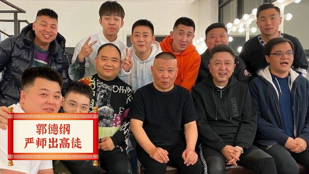 郭德纲对陶阳有多严厉,京剧神童翻车也被踢?