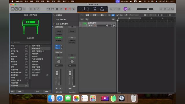 Logic Pro 10.8.1Mac官方正版下载安装,一键安装永久免费使用.