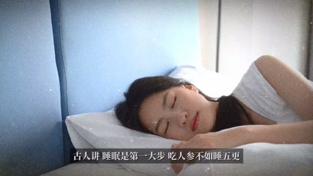 这些睡眠问题不重视,想要健康几乎不可能!