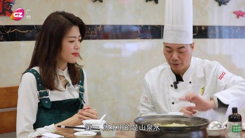广州广播电视台《揾食珠三角》之创新文旅美食节目《将遇良材》食德阁创新清汤佛跳墙