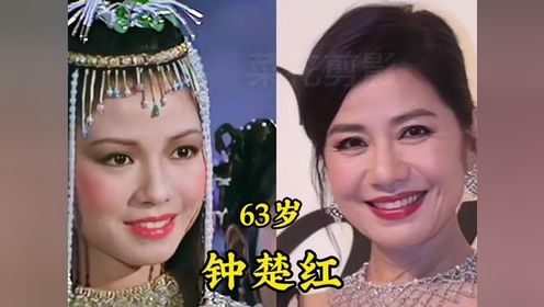 129位港台年过半百的女演员今昔对比，她们老了，我们也不年轻了 #女星 #港星女神 #王祖贤 #李丽珍