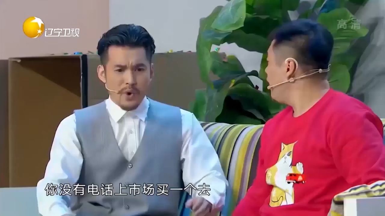 小品《钱因后果》:宋晓峰借钱理不直气不壮,爆笑情节层出不穷