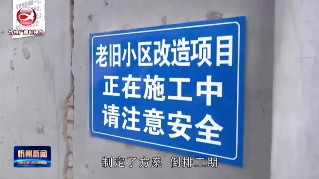 秀容街道南关村:围绕四个重点发力 推进精品示范村创建