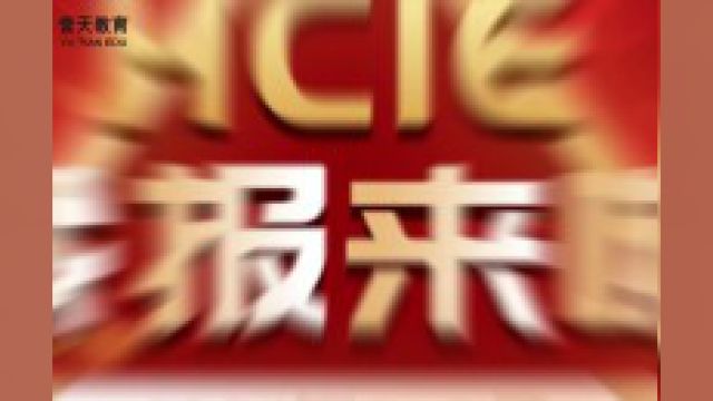 2024年12月,HCIE认证通过人数突破110名#HCIE培训