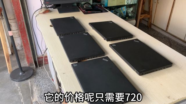 市场搅屎棍来了,联想 X260,i5六代,4G(4代内存)256G固态