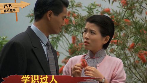 那些学识渊博的TVB演员：70年代缪骞人穿YSL拍戏，中西文化她全懂