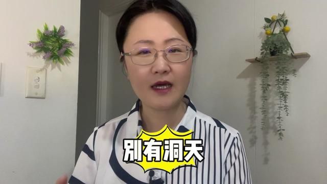 凯特王妃的事不简单!海外网站上是怎么看英王室的?#海外华人生活 #凯特王妃 #闲聊 #闲聊几句