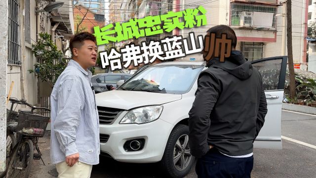 卖油车再换电车,买电车又被割韭菜!买电车好还是油车好?