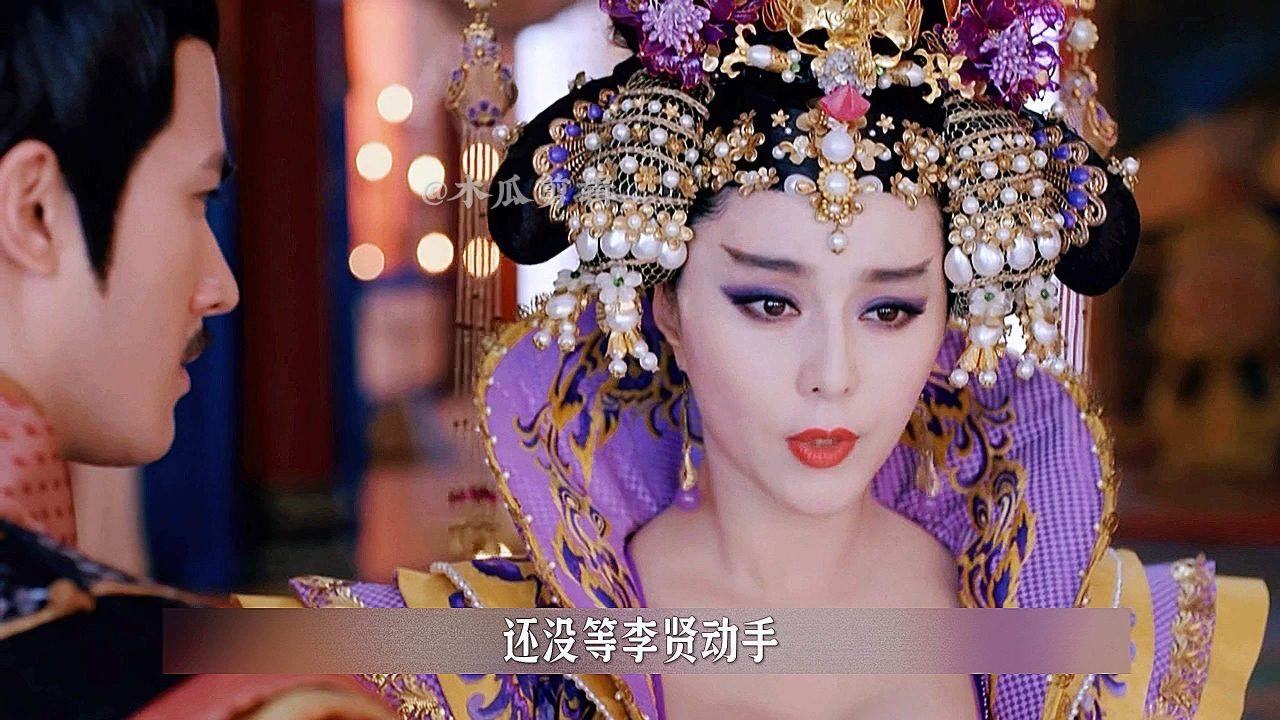 武媚娘成为女皇帝,却注定孤独终老