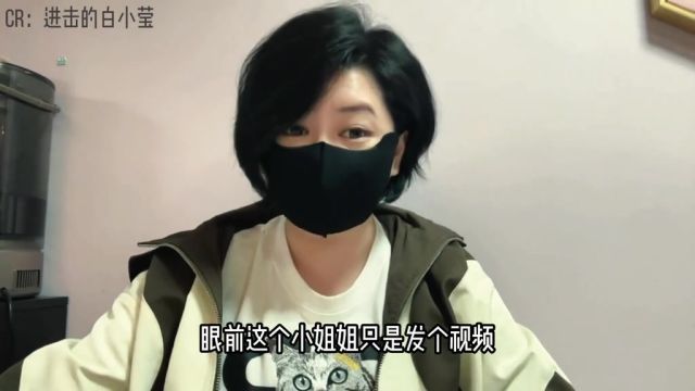 白小莹被小八嘎网暴,她的相关搜索词堪称无敌,她到底做了什么