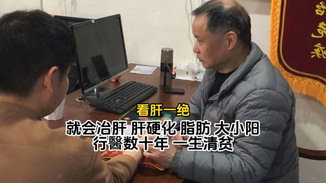 突破,山东临沂发现一名在世崋佗,踏破门槛只为一方,连根拔