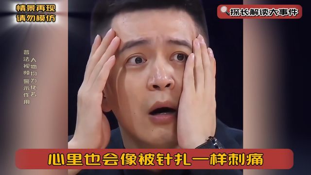 邯郸初中生被杀案:同班同学为何下此毒手?