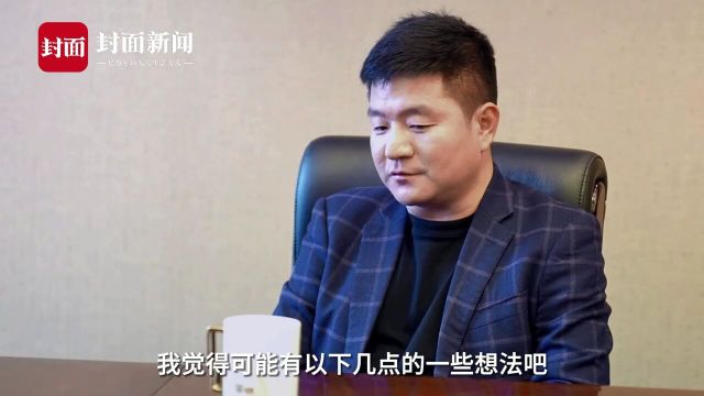 泸州老窖张彪:我们的高质量增长,离不开4个方面的积淀