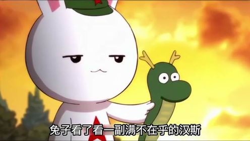 种花家12生肖的意义你都知道吗#国产动漫02 #那年那兔 #动漫