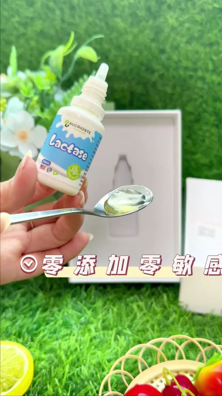澳克罗健复配乳化剂,呵护肠道健康!