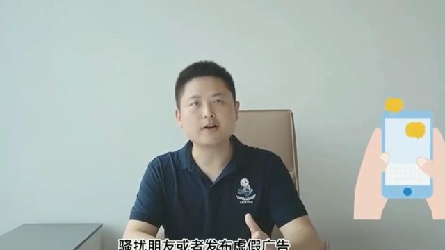 天星金融有人借过你的账号吗?