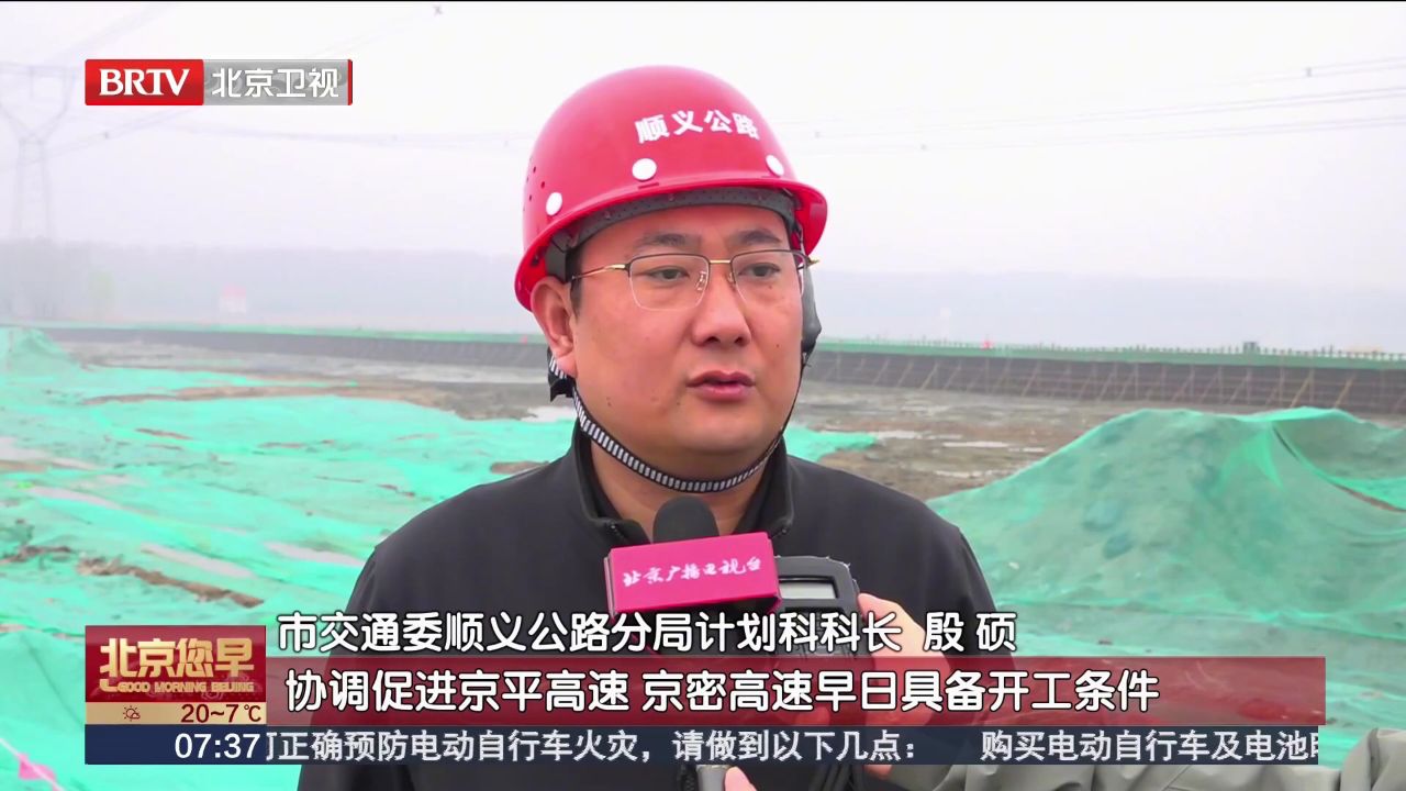 年底完工!通怀路二期潮白河大桥进入全面施工阶段!