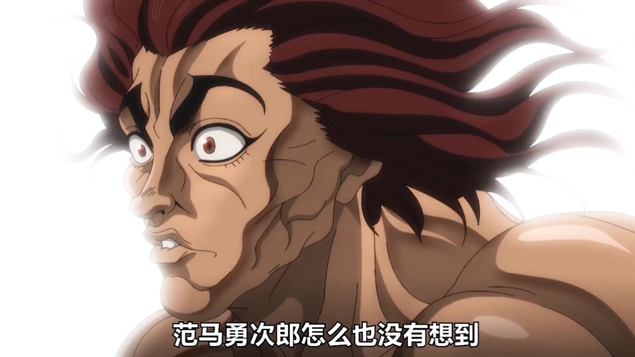 勇次郎开启鬼背竟把地面打穿?刃牙vs勇次郎大战