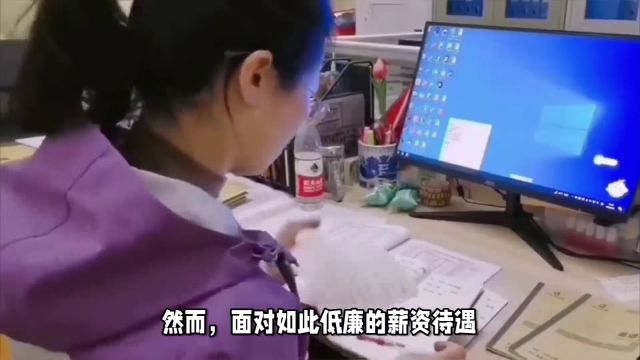 公办高中教师招聘薪资1000以下,教师待遇遇冷?