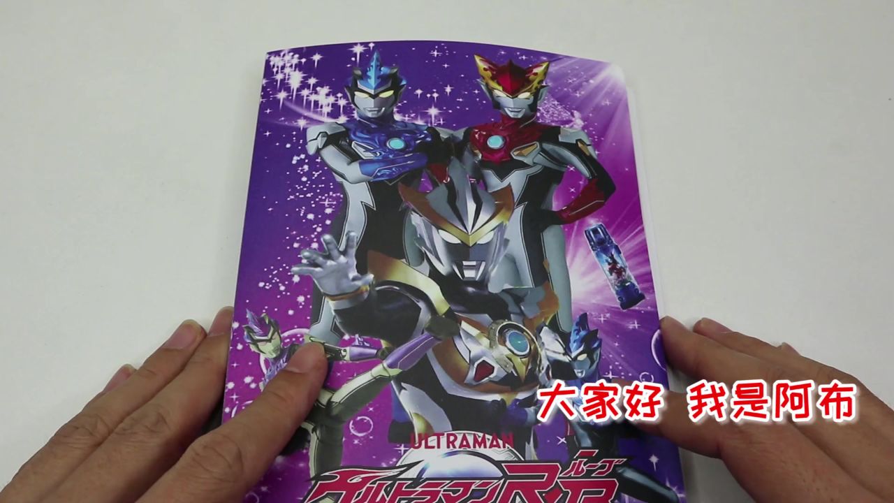 小伙展示奥特曼稀有卡卡包,稀有卡超过100张,有你们想要的吗?