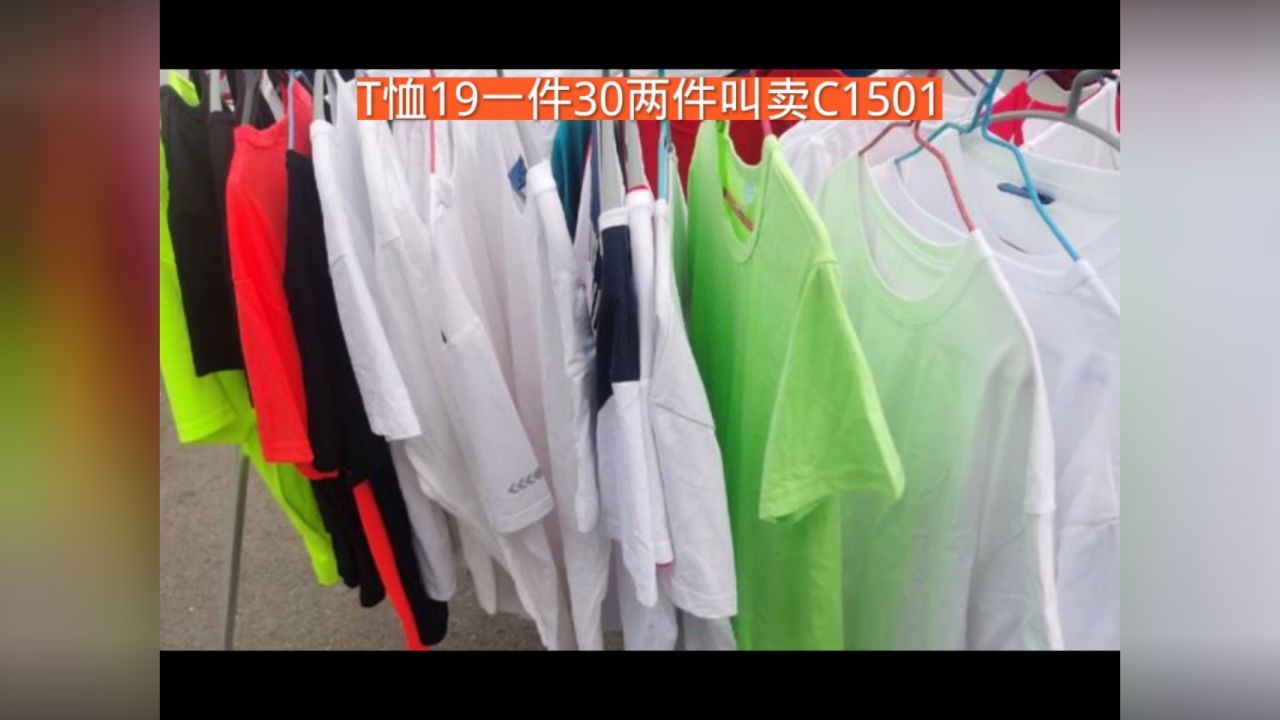t恤19一件广告录音,体恤三十2件叫卖录音,t恤30两件广告配音词